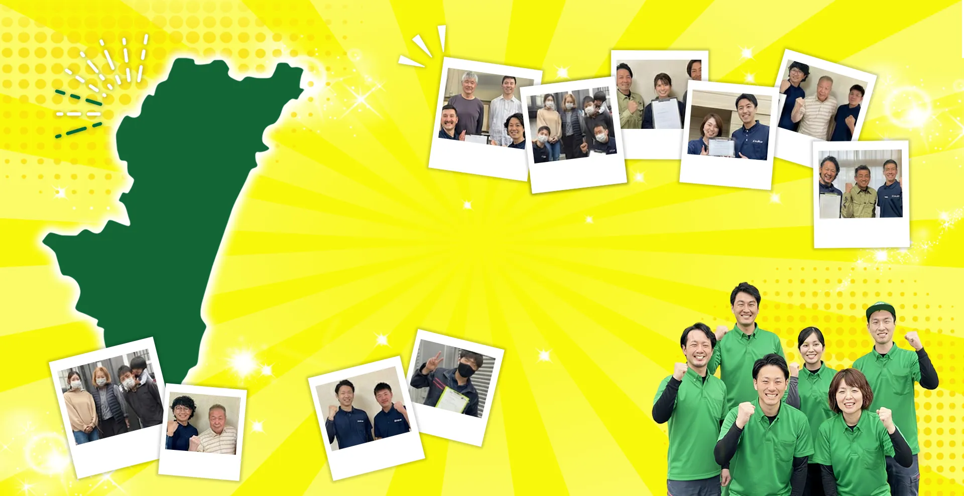 宮崎エリア 実績No.1に挑戦中